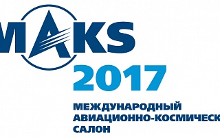 АО «Авиазапчасть» на МАКС 2017