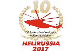 HeliRussia - 2017
